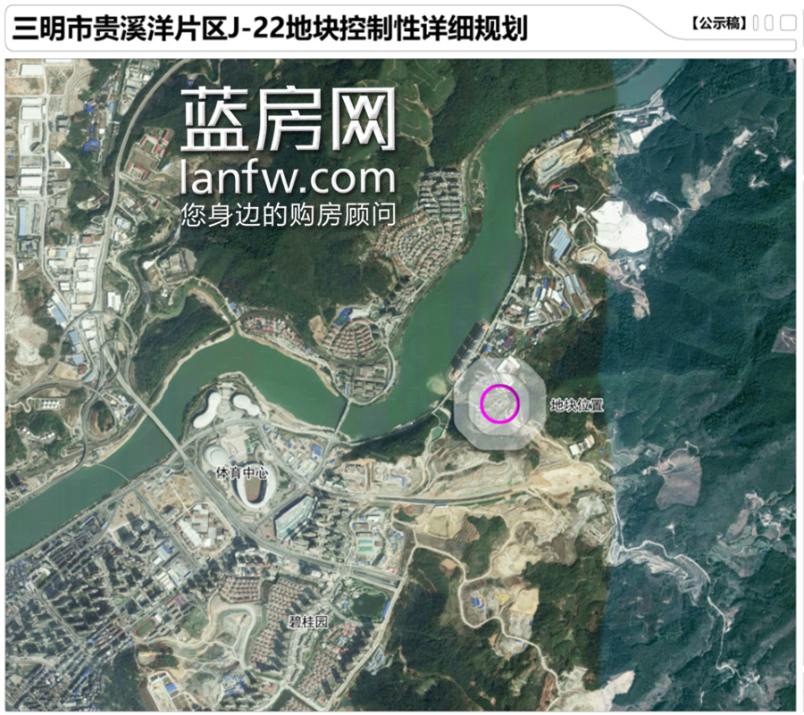 10.30開拍！三明市再出兩幅商住地塊  它們是......